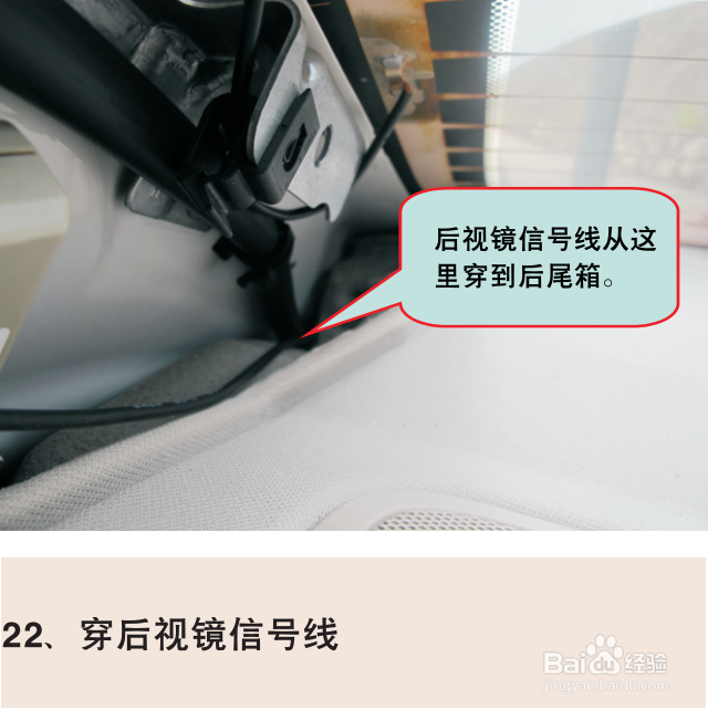 宝马5系加装精能换屏导航安装指南（2）