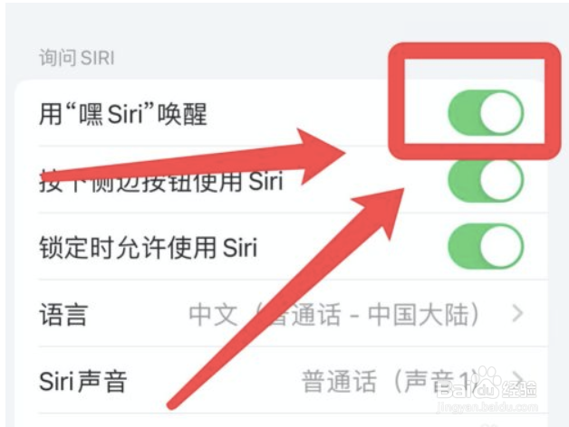 苹果手机自动点击屏幕怎么设置