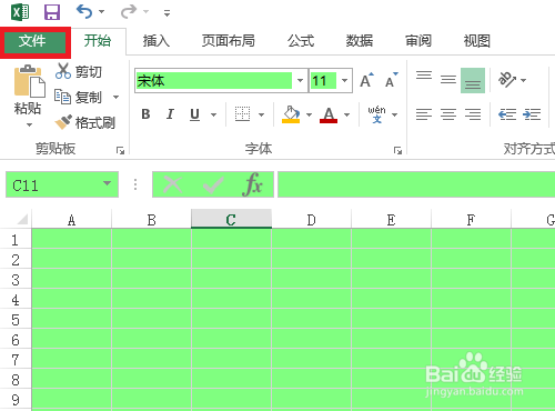 怎样设置EXCEL工作簿密码