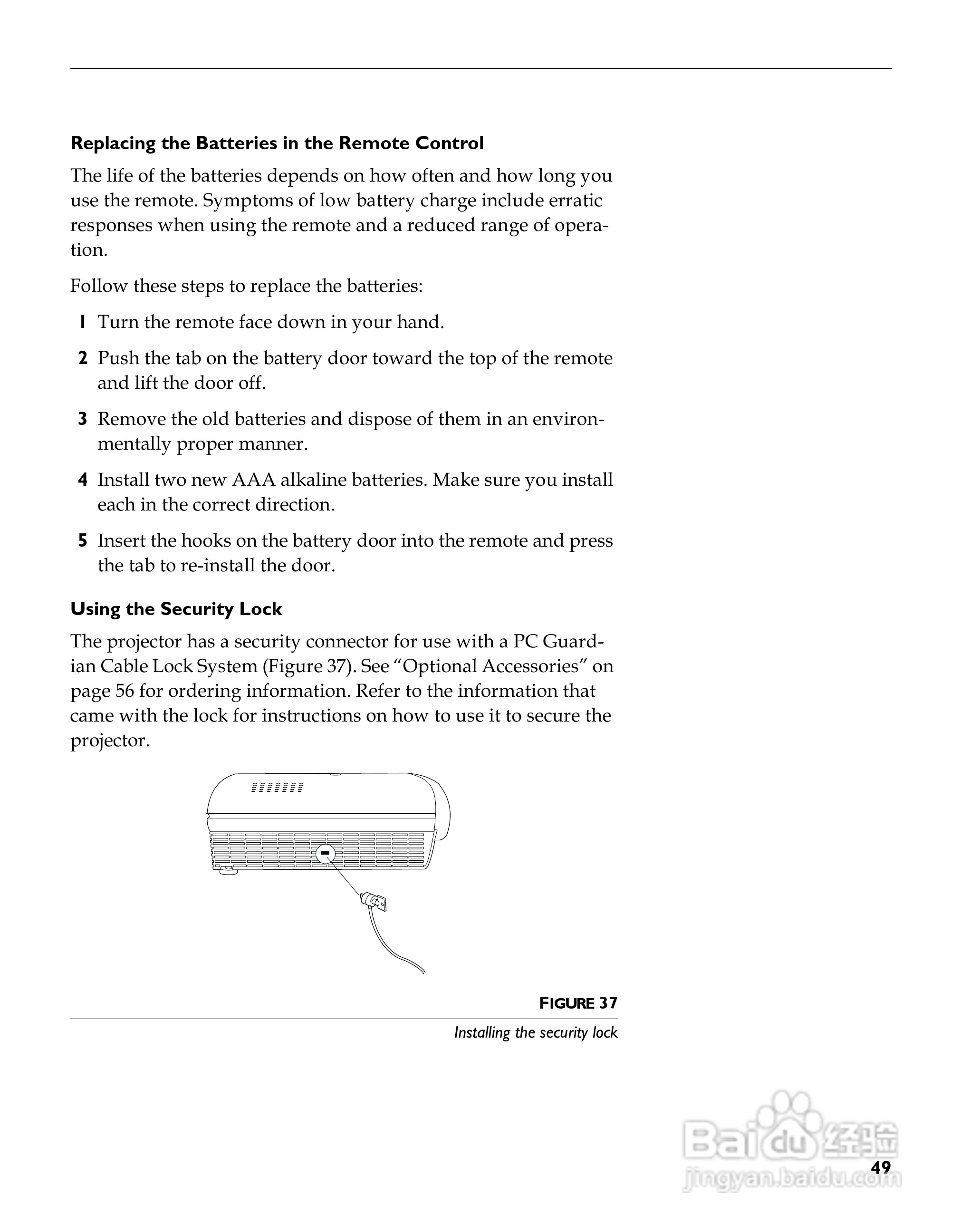富可视 LP530投影机说明书:[6]