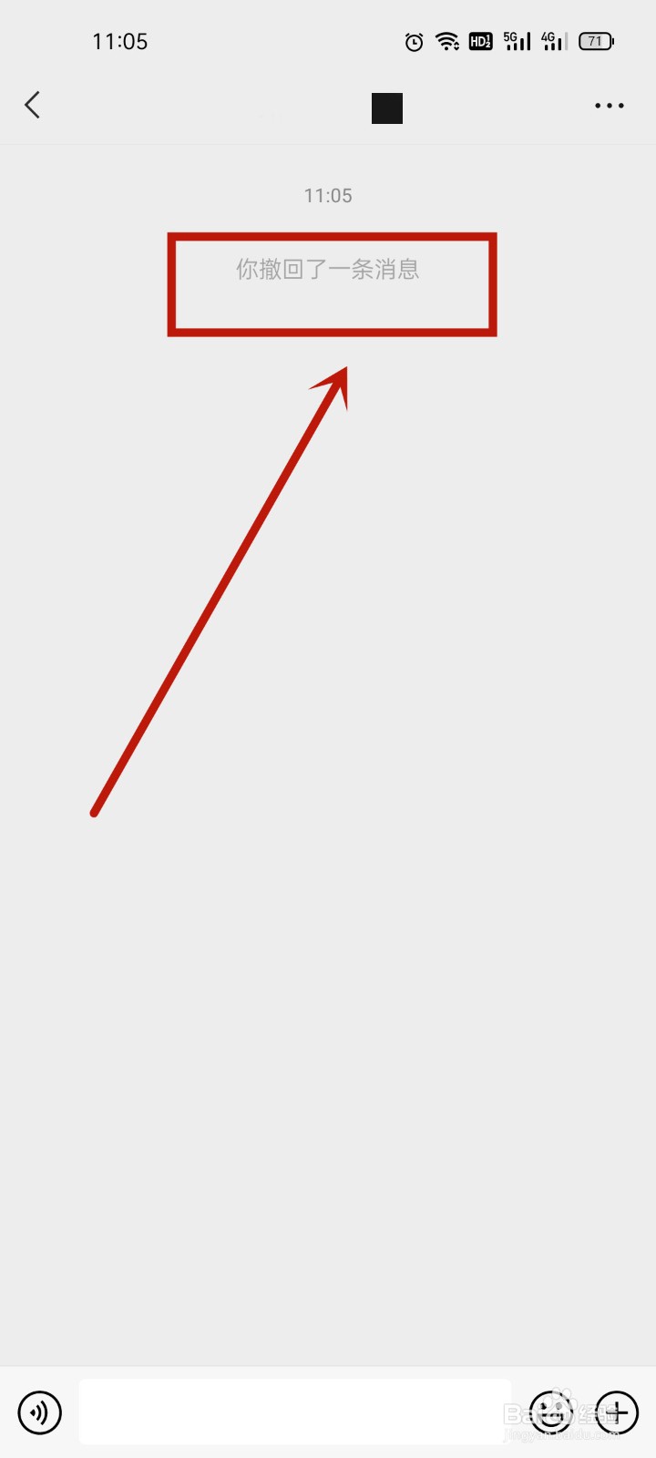 微信撤回图片怎么撤回