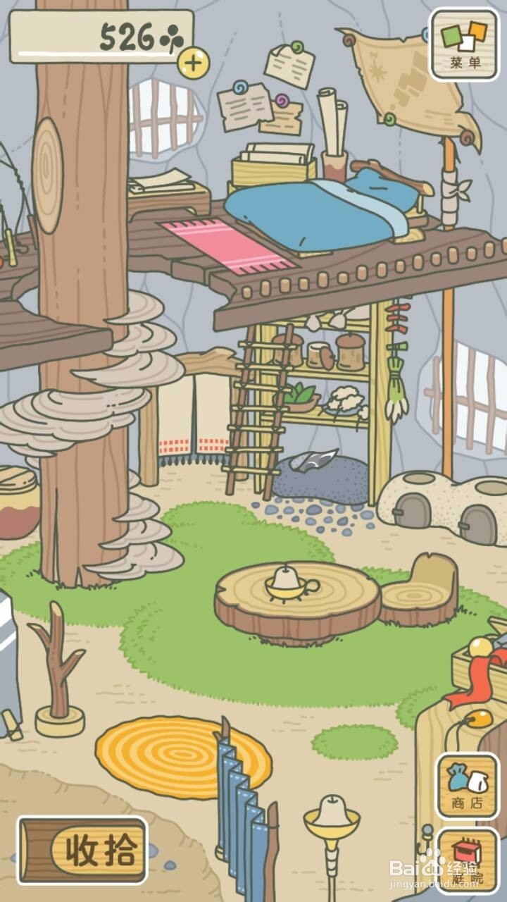 旅行青蛙汉攻略