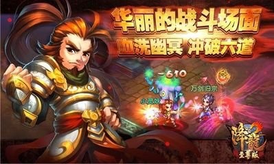 QQ降龙2如何卡级，赚通宝