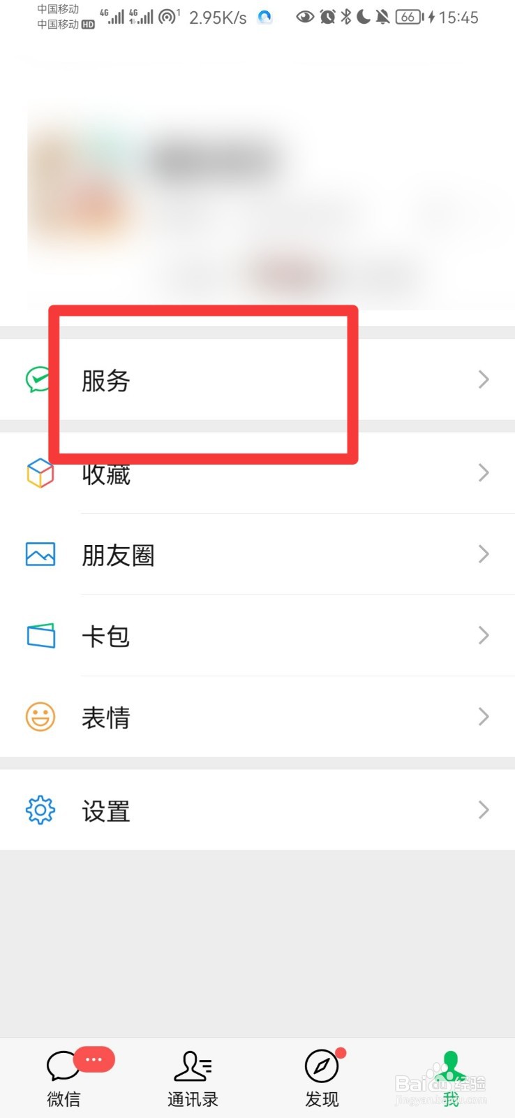 换车色怎么登记
