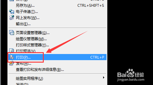 如何将CAD转PDF黑白色或彩色？