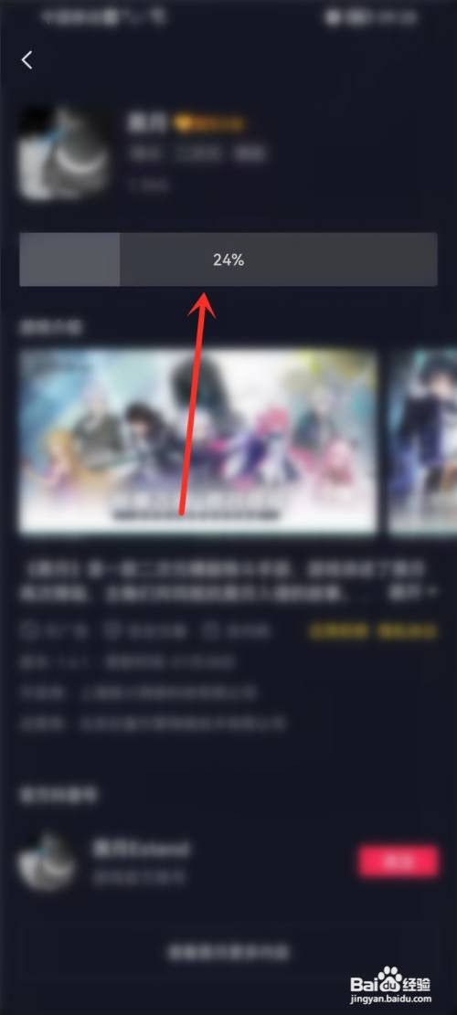 抖音预约的游戏在哪里下载?