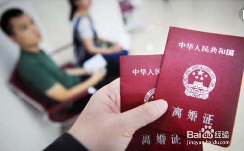 离婚经适房怎么分割