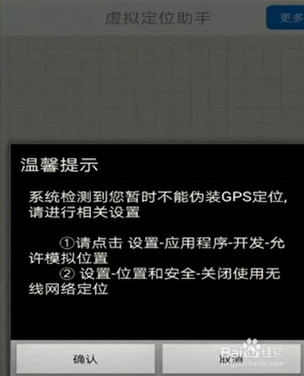 微信怎么认识外国人
