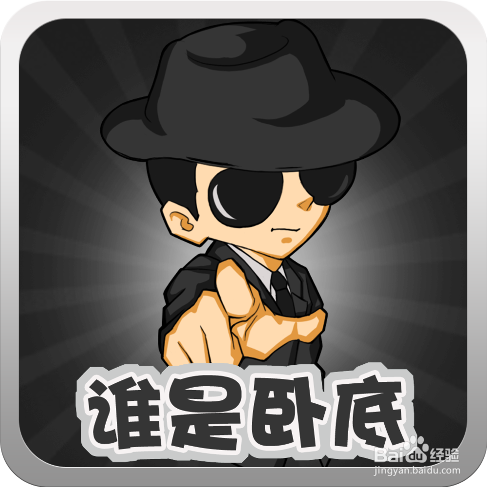 适合餐桌上玩的小游戏