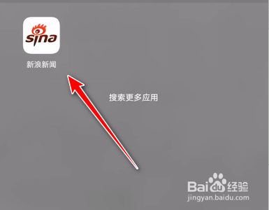 新浪新闻手机App如何禁止评论转发微博