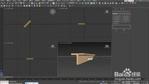 3Dmax怎么创建T型钢梁模型