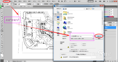 CAD建筑图怎么打印成清晰的图片，如何设置？
