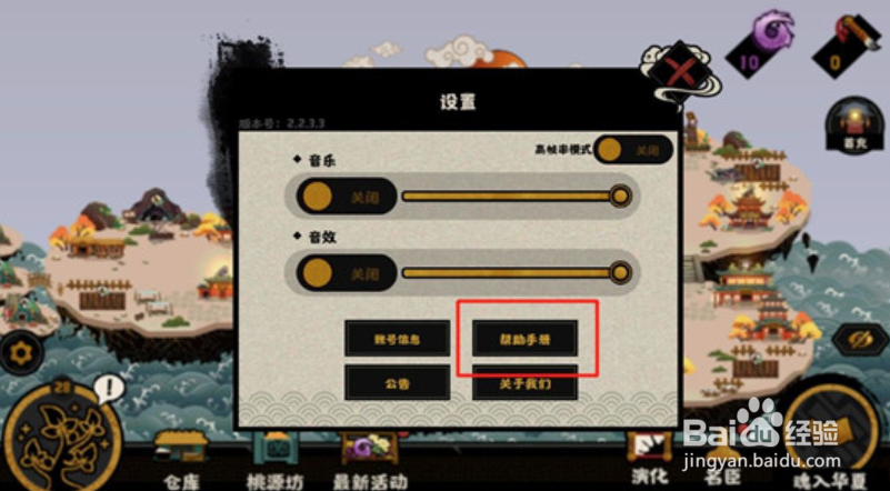 无悔华夏手机配置要求推荐
