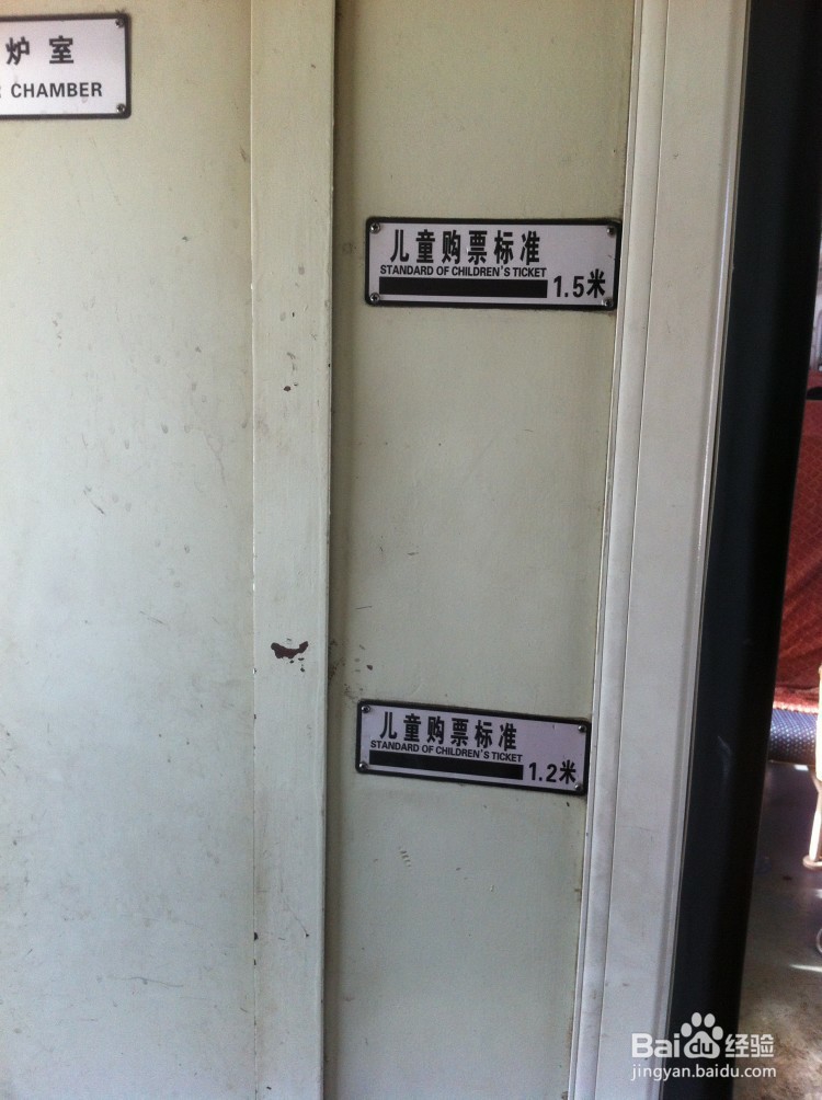 非空调列车你应该注意事项