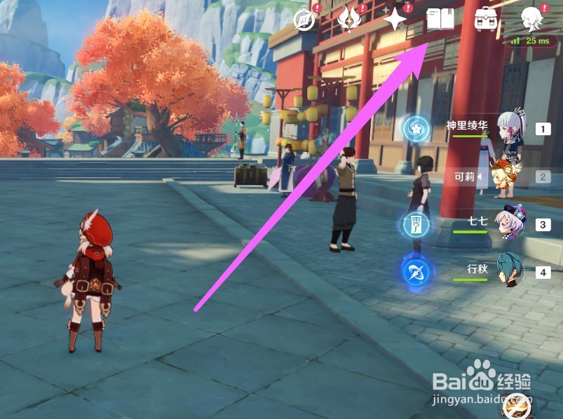 北陆法器原胚怎么获得