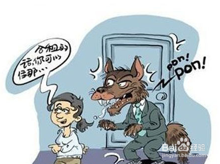 怎样与陌生人合租