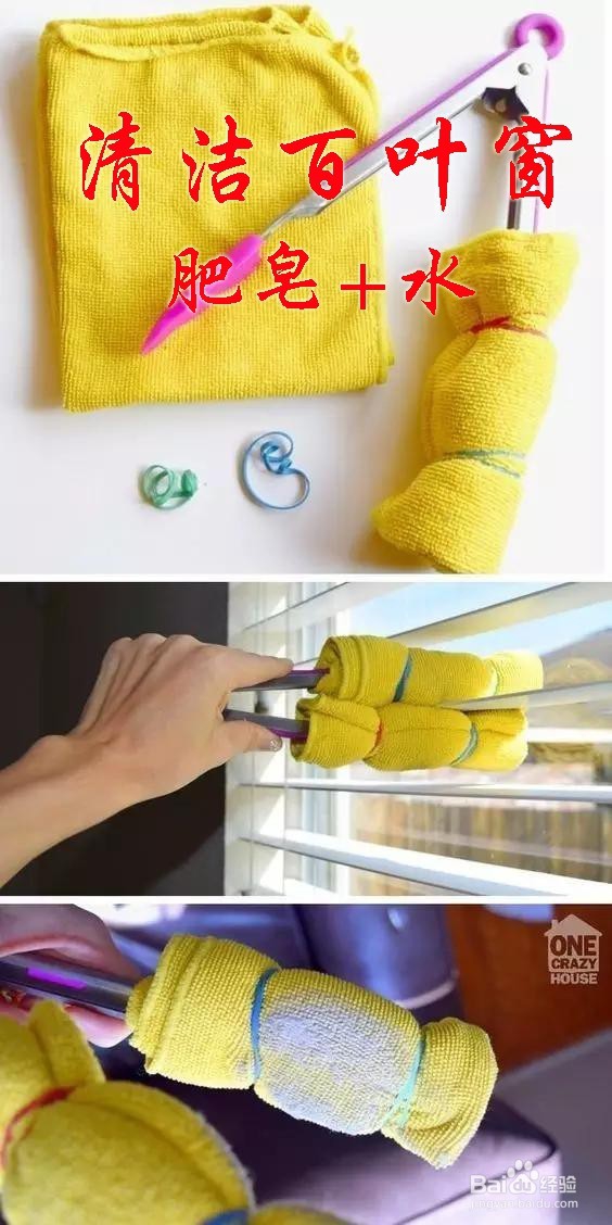 受用一辈子的厨房清洁方法妙招，超级简单实用