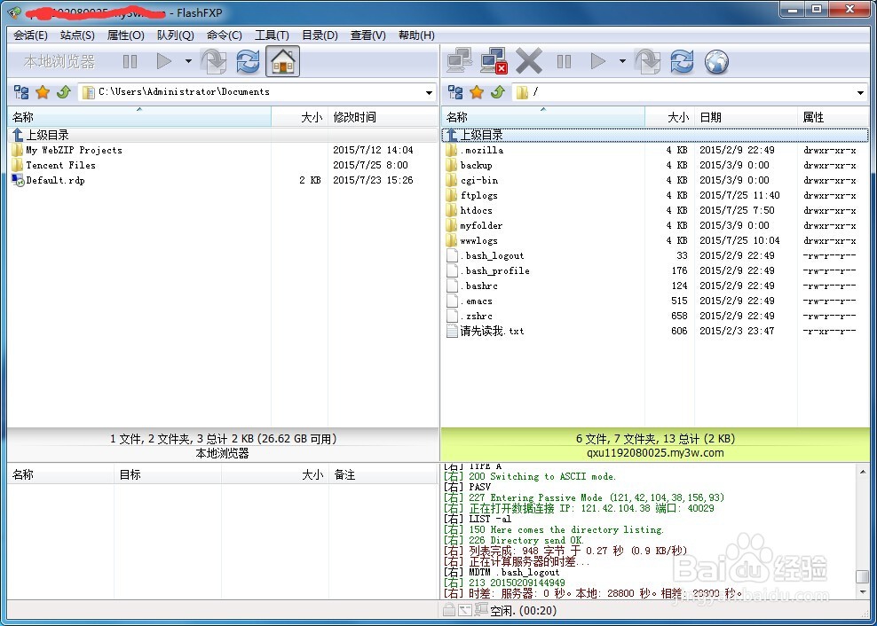 dede后台卡死、加载慢的解决办法