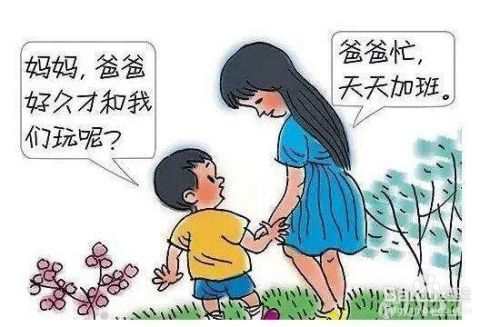 单亲家庭如何更好的教育孩子？