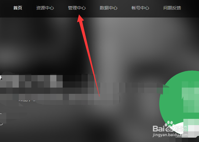 微信怎么创建第三方平台