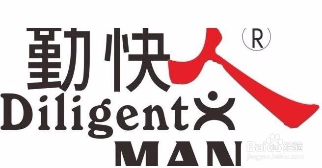 职场新人如何尽快融入圈子？