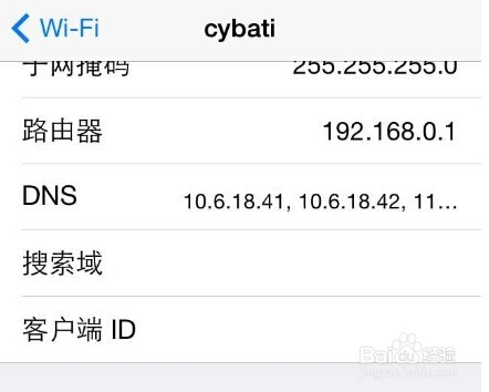 手机无法连接wifi热点怎么办
