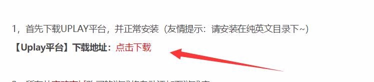怎么在育碧免费领荣耀战魂游戏?