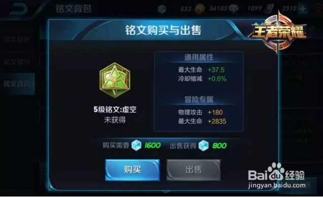 王者荣耀杨戬全方位攻略