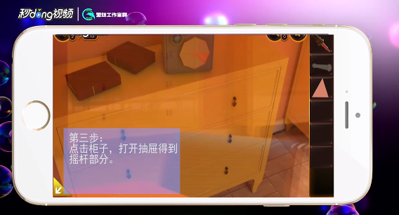 密室逃脱21遗落梦境第2关攻略