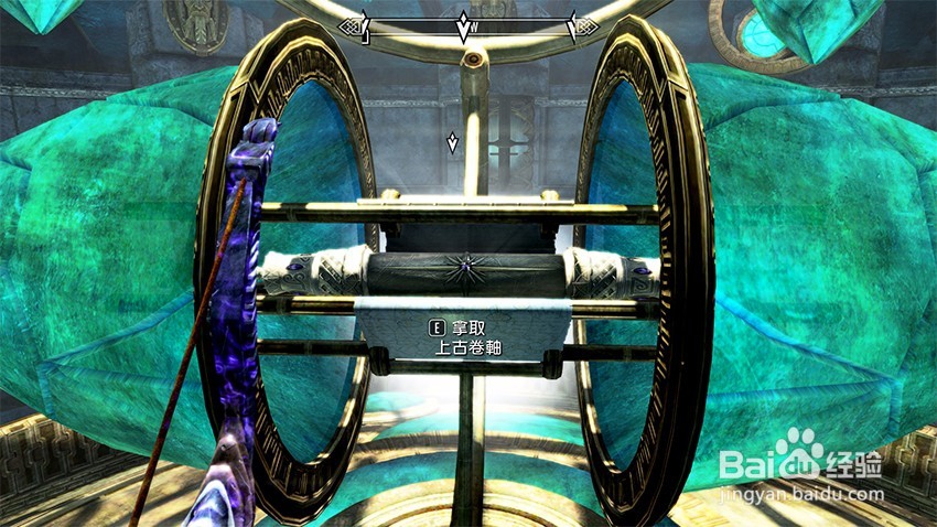 上古卷轴5泄露天机任务