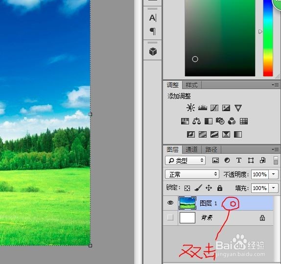 PS快速抠取天空-树林图（混合选项抠图法）