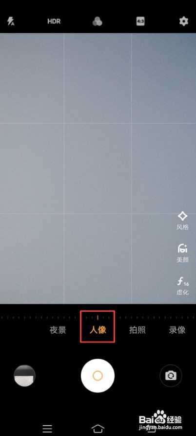 vivo X50Pro+的美妆功能如何使用？