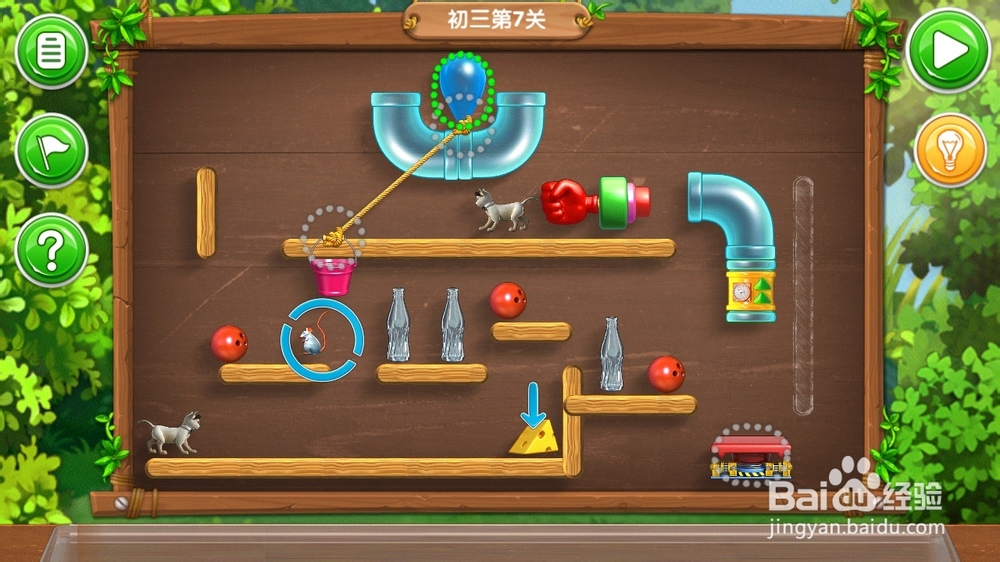 《帮帮熊孩子》游戏攻略：[17]初三