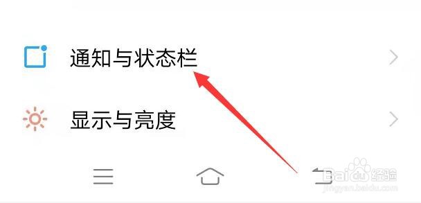 如何调出vivo手机的实时网速