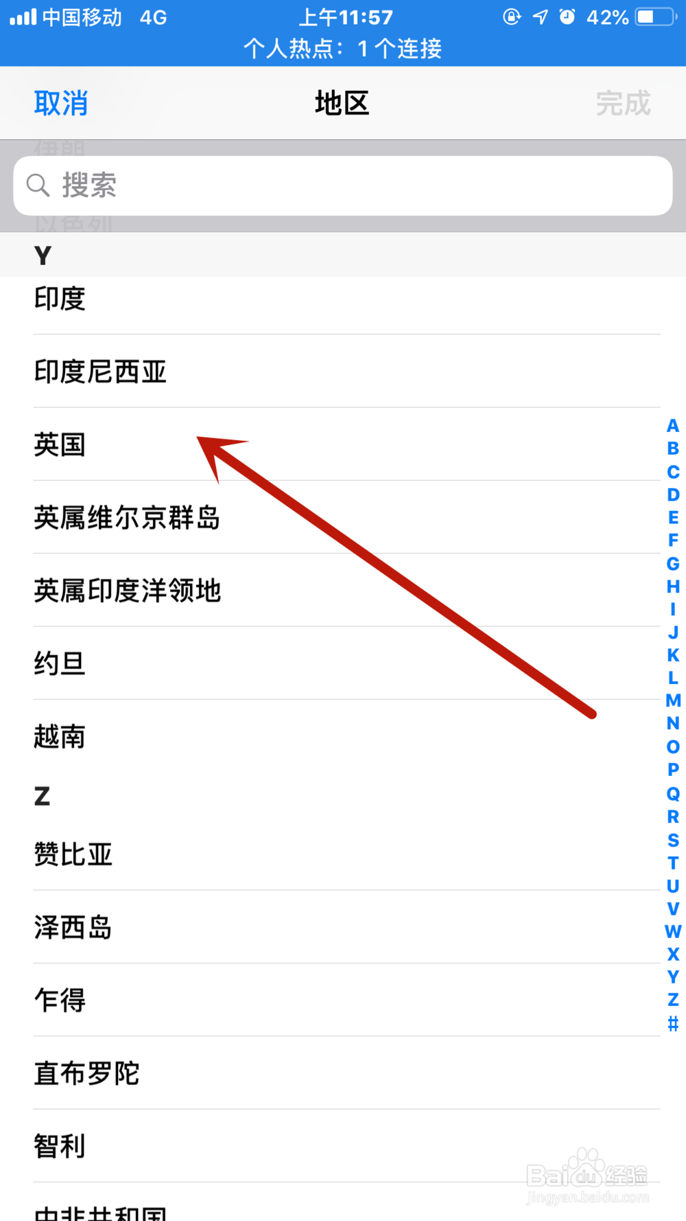 iPhone手机APP store如何下载超过150M的软件