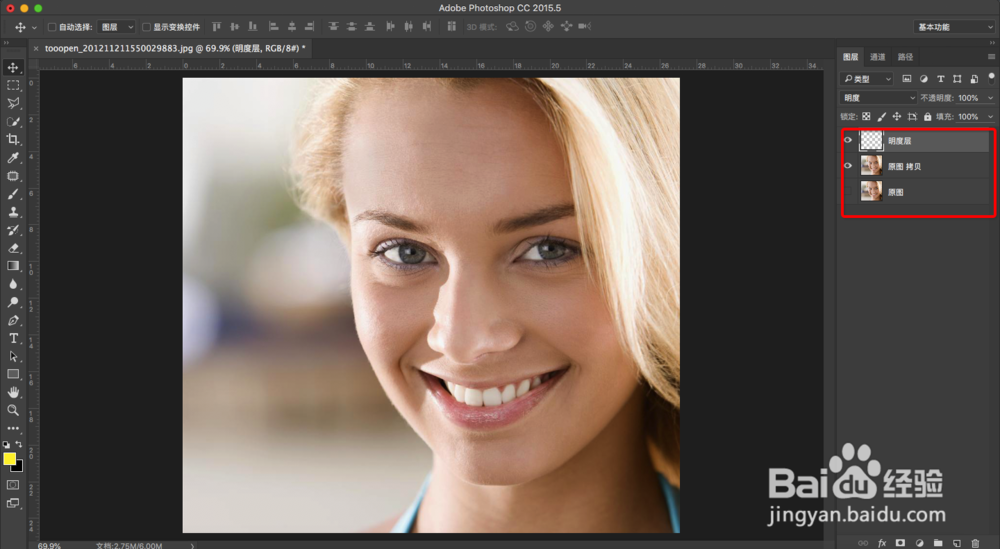 PS中如何使用明度来修片