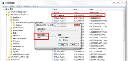 怎么解决CMD中文乱码不能显示中文的方法