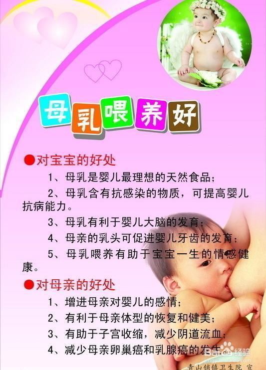 新生儿喂母乳好还是奶粉好，本人不太清楚，