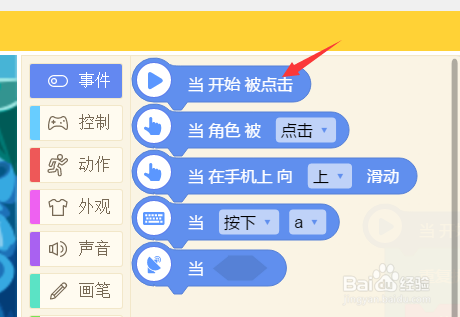 写一个简单的适合青少年学习的汉译英小程序