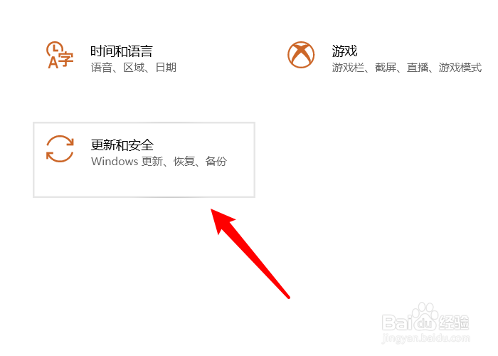 电脑怎么恢复出厂设置