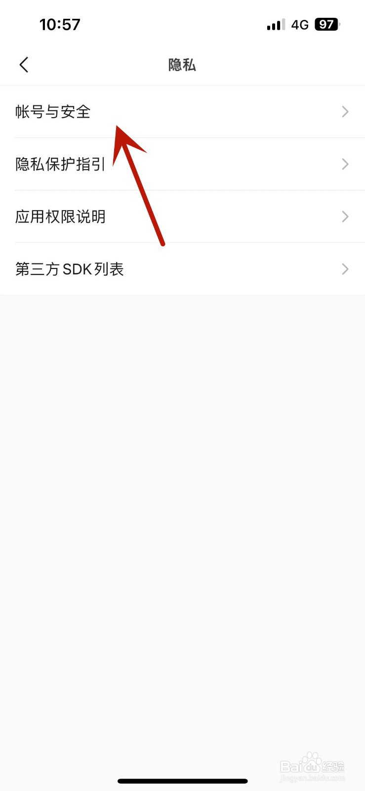 秒剪帐号在哪申请注销