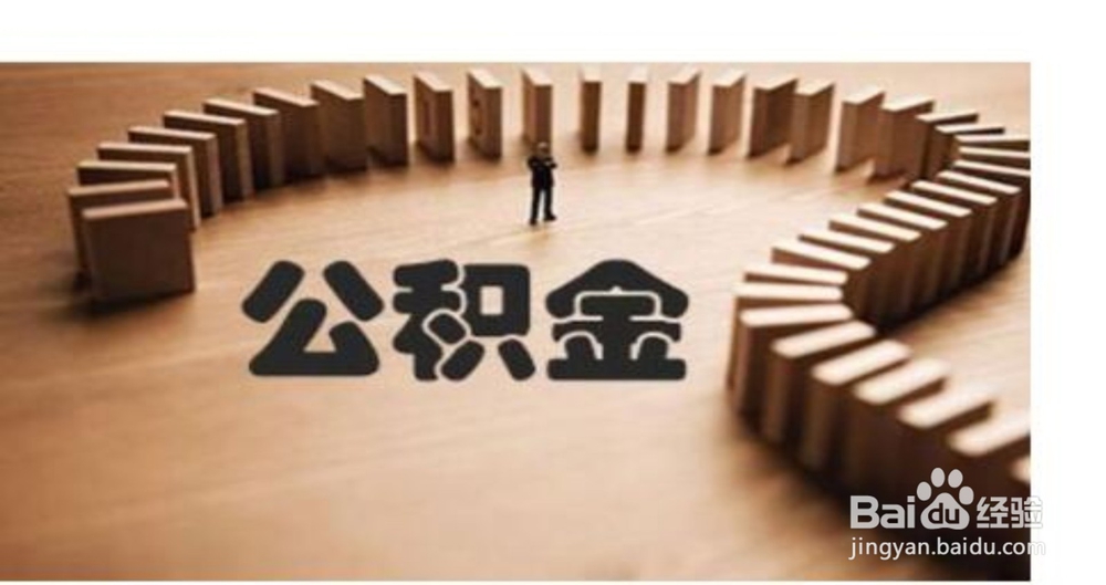 员工如何合理避税