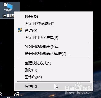 win10如何创建还原点