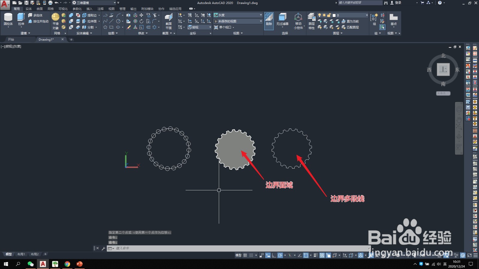 CAD-079】3D-三维制图中边界的应用技巧