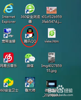qq怎样识别图片文字？