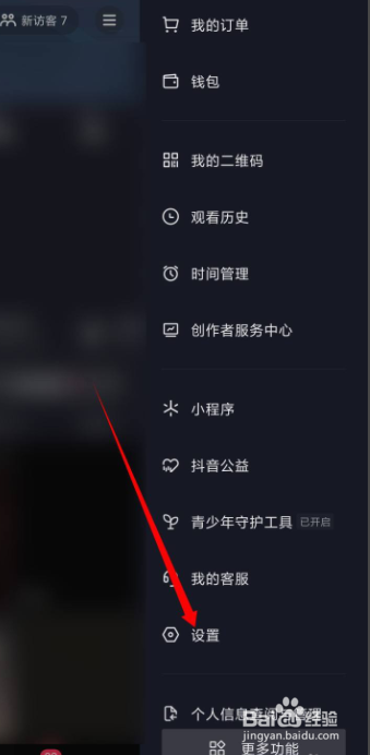 抖音软件“聊天自带的表情推荐功能