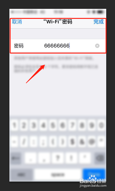 电脑如何连接手机热点