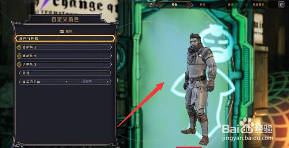 《小缇娜的奇幻之地》怎么洗点