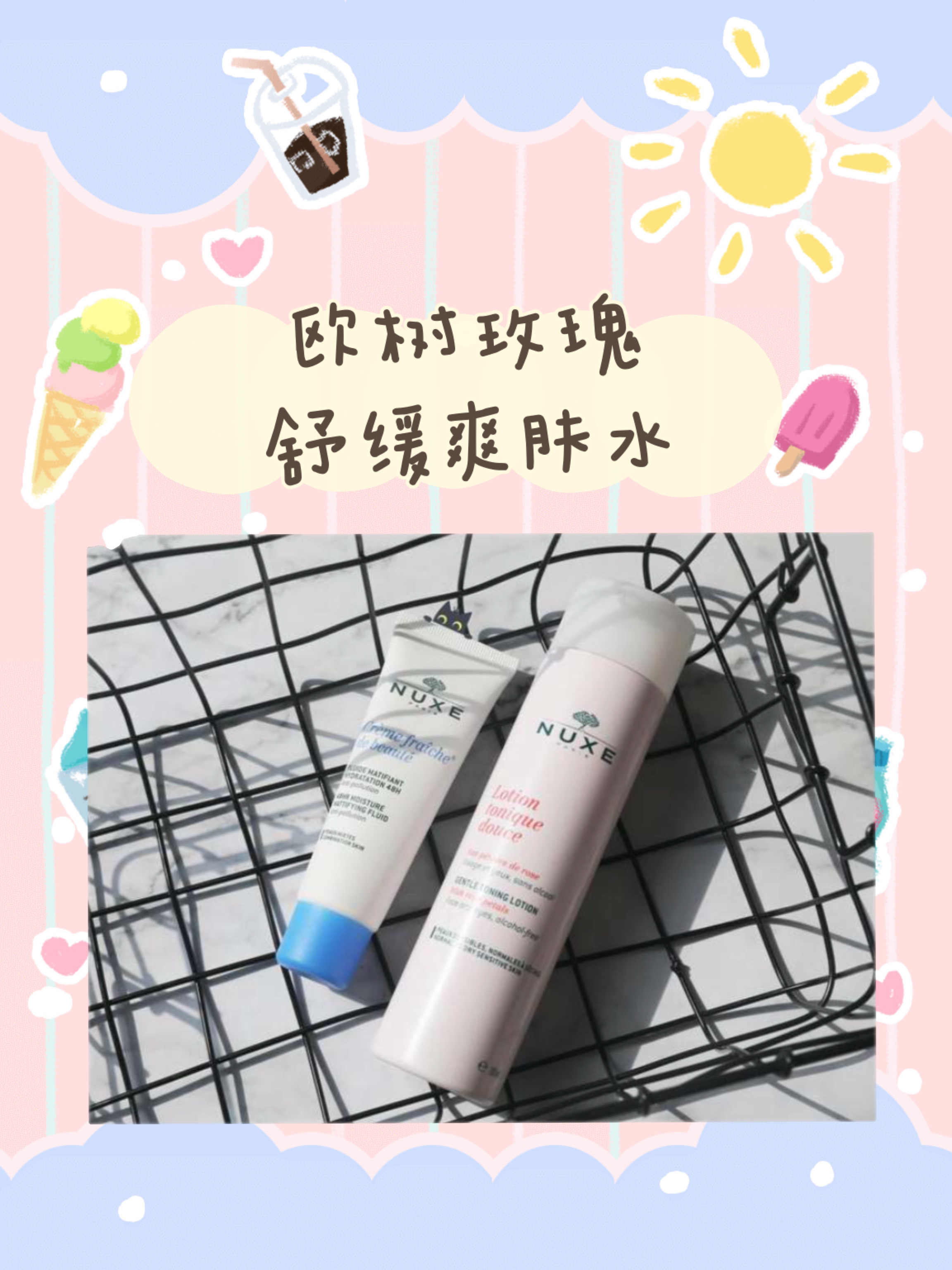 学生党必看！这四款夏日清爽水乳