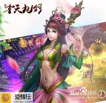 玄天九剑商城版哪里玩